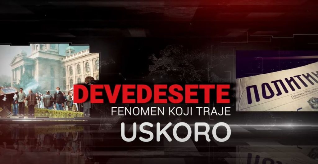 SERIJAL „DEVEDESETE“ PETAK U 00:00 NA HAPPY TV! Da li je to fenomen koji još uvek traje?