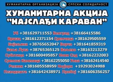 HUMANITARNA AKCIJA PAKET SOLIDARNOSTI: Za naše male heroje sa Kosova i Metohije!