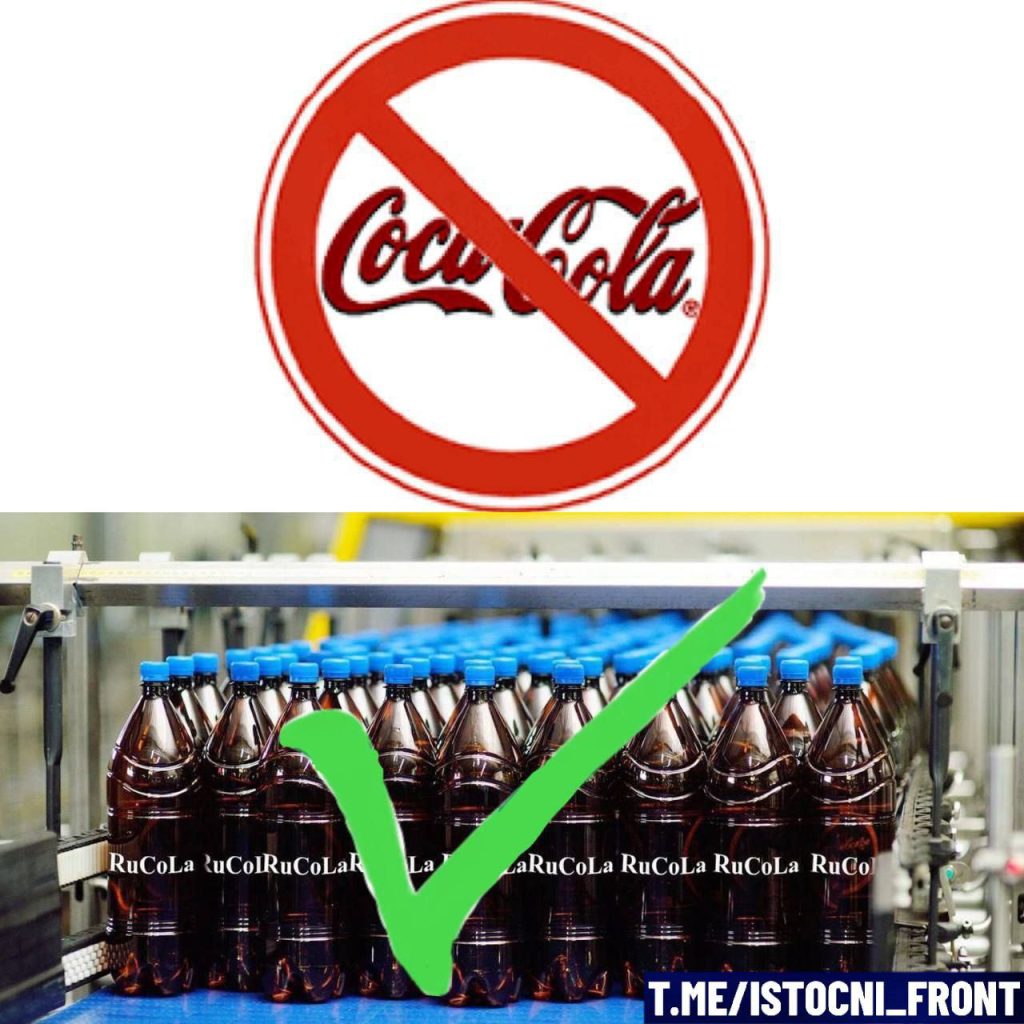Koka-Kolu će zameniti RuKoLa: Rusi patentiraju svoje popularno piće (FOTO)