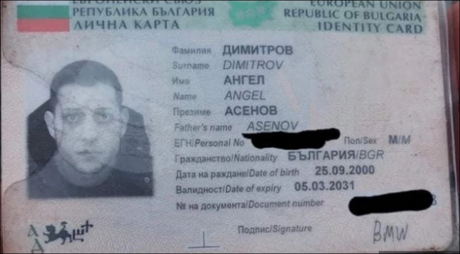 Zbog apsurdnog potpisa na ličnoj karti mladić iz Bugarske postao hit na društvenim mrežama