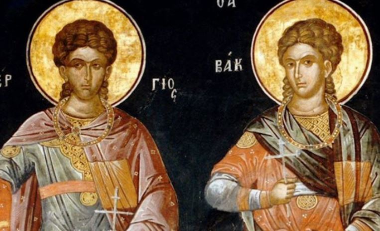 Slavimo SRĐEVDAN! Posvećen Svetim mučenicima Sergiju i Vakhu! Danas zveri postaju pitome