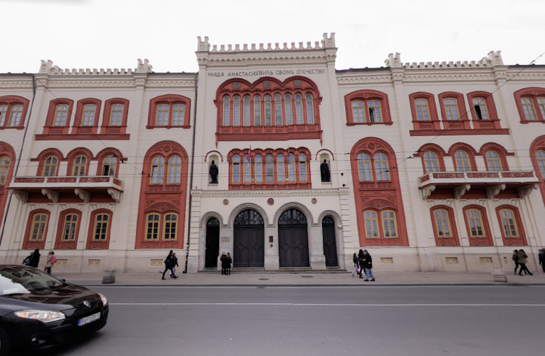 LEPE VESTI: Univerzitet u Beogradu visoko ocenjen u 13 od 55 naučnih oblasti