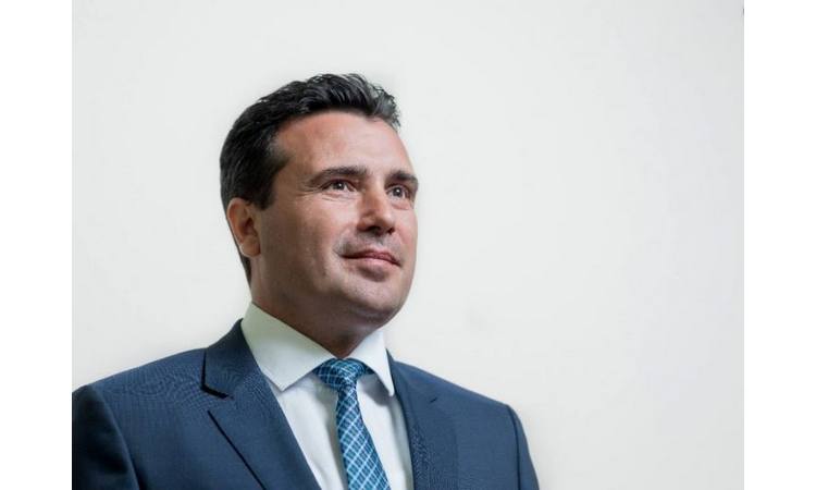 ZAEV: San o članstvu u EU nije srušen! (FOTO)