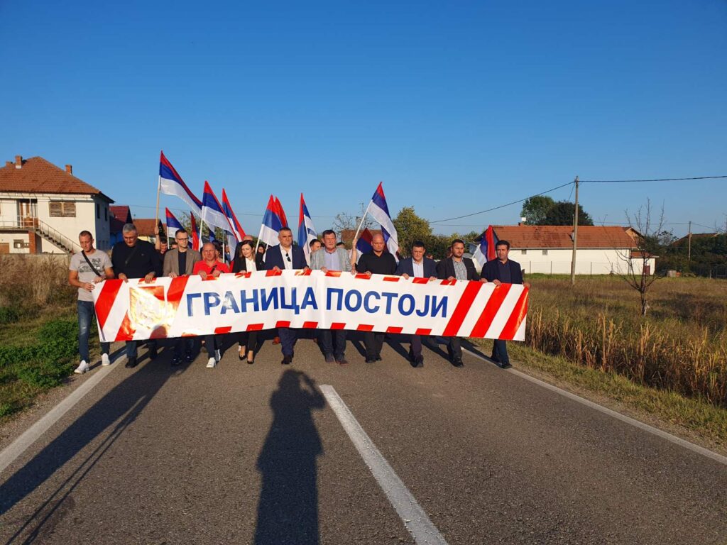 „GRANICA POSTOJI“: U Pelagićevu održan skup podrške institucijama Srpske (FOTO)