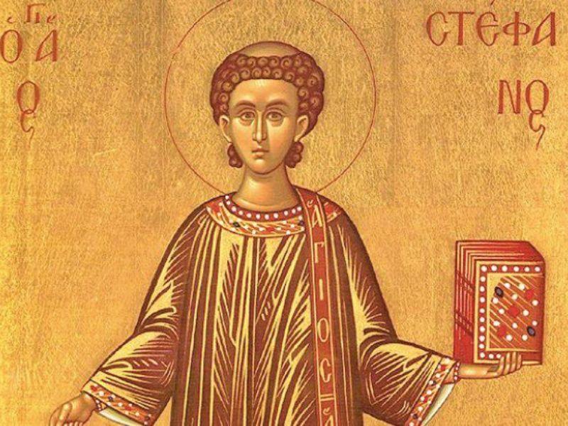 SPC I VERNICI SLAVE DVA PRAZNIKA: Danas je Sveti Stefan, treći dan Božića