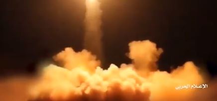 POGOĐEN AMERIČKI BROD? Huti objavili snimak lansiranja rakete