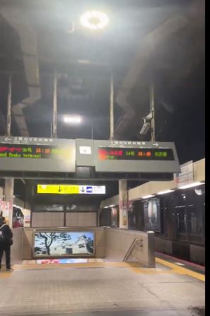 KRVAVA NOVA GODINA U JAPANU: Snimak iz metroa TOKOM ZEMLJOTRESA SKAMENIĆE VAS – VOZOVI pucaju kao GRISINI! VIDEO