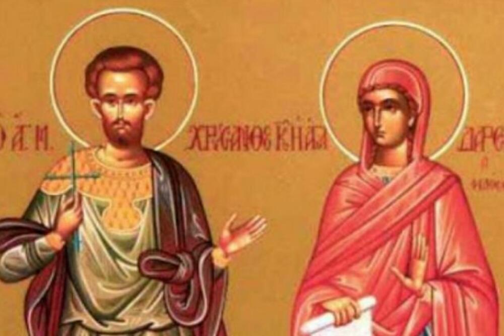 SPC I VERNICI SLAVE VELIKI PRAZNIK:  Slavimo Svetog Pamfila i Porfirija i ostalih 12 mučenika