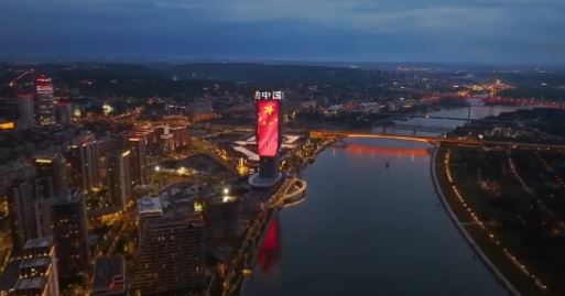 ČAST I VELIKO PRIJATELJSTVO: Na Kuli Beograd osvanule su srpska i kineska zastava(VIDEO)