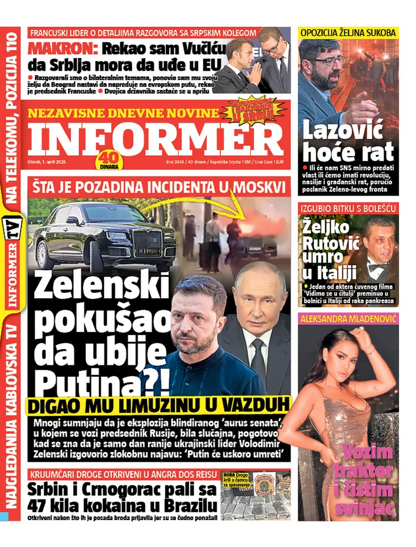 Informer