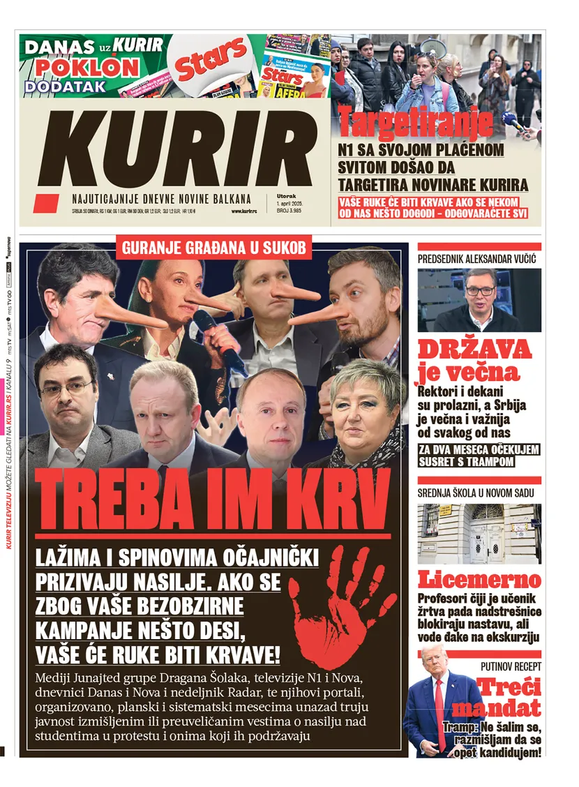 Kurir
