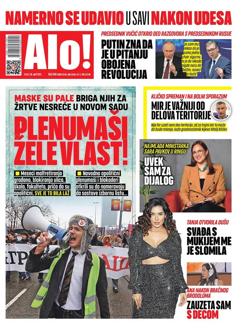 Alo!