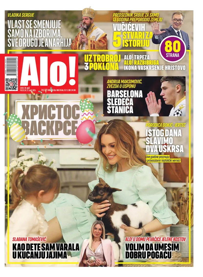 Alo!