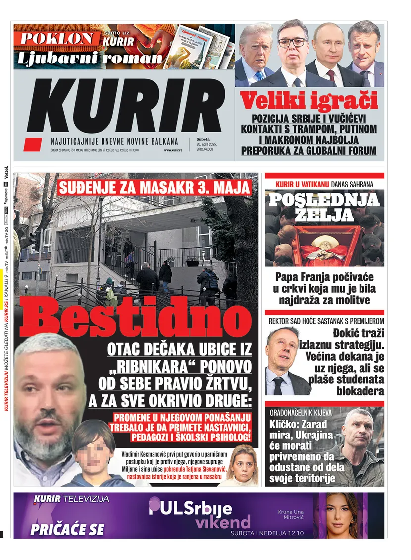 Kurir