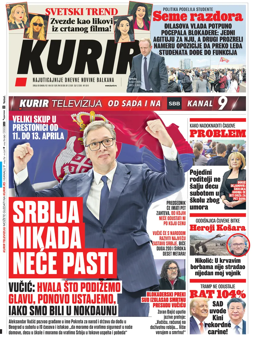 Kurir