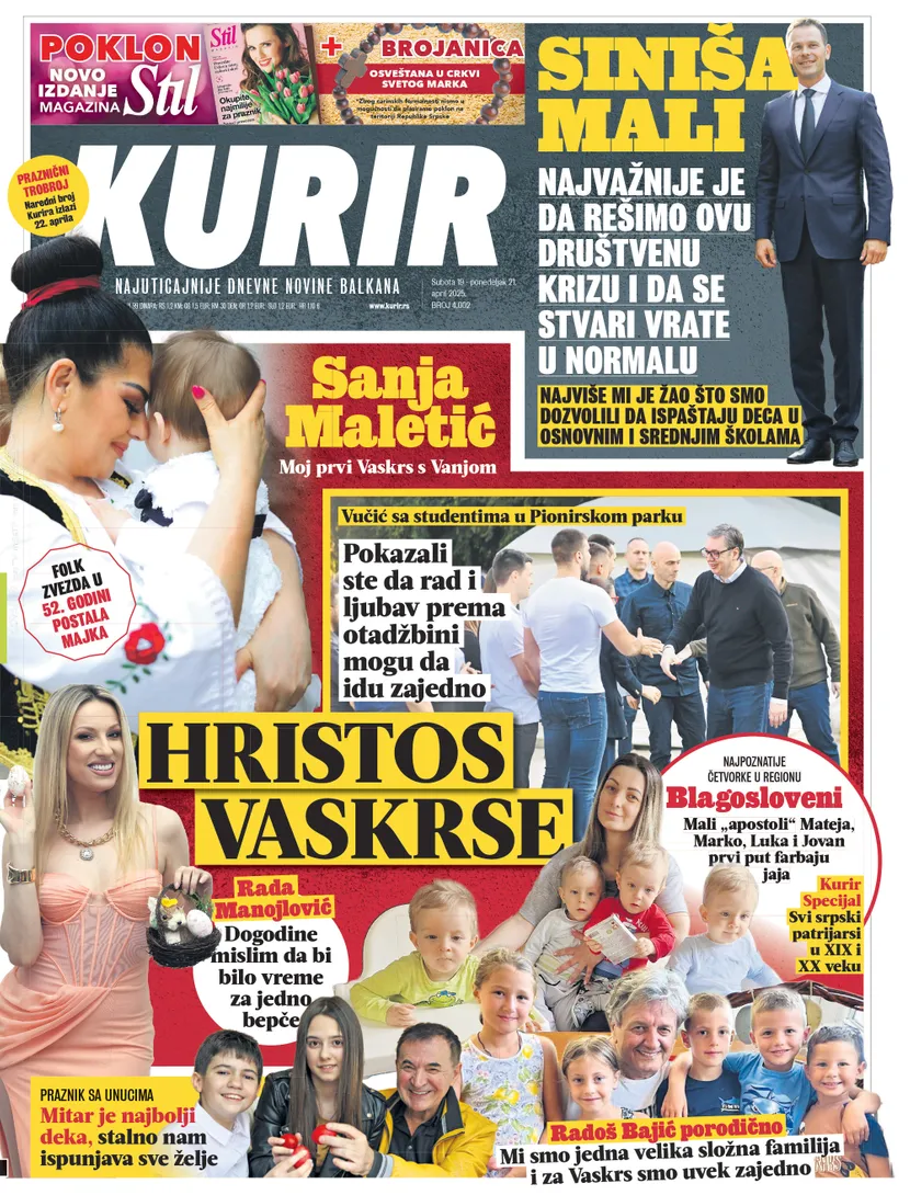 Kurir