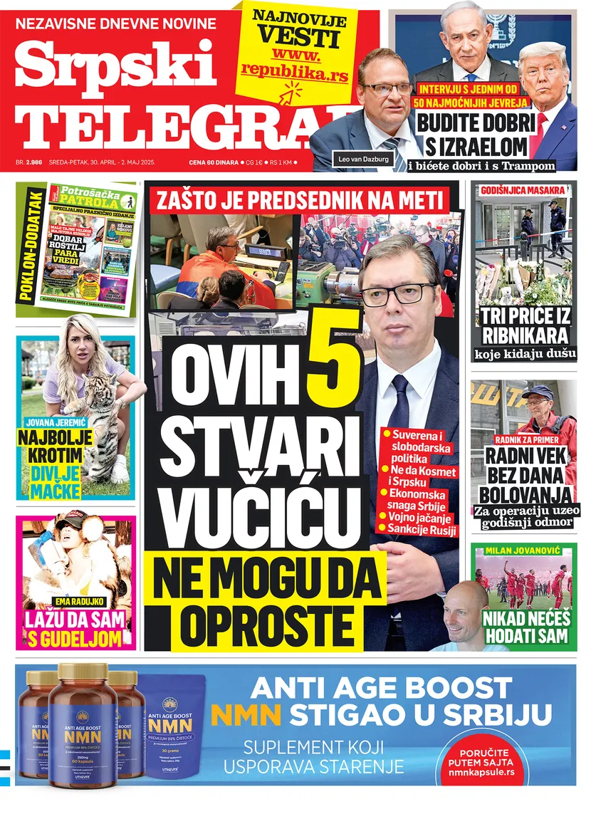 Srpski Telegraf