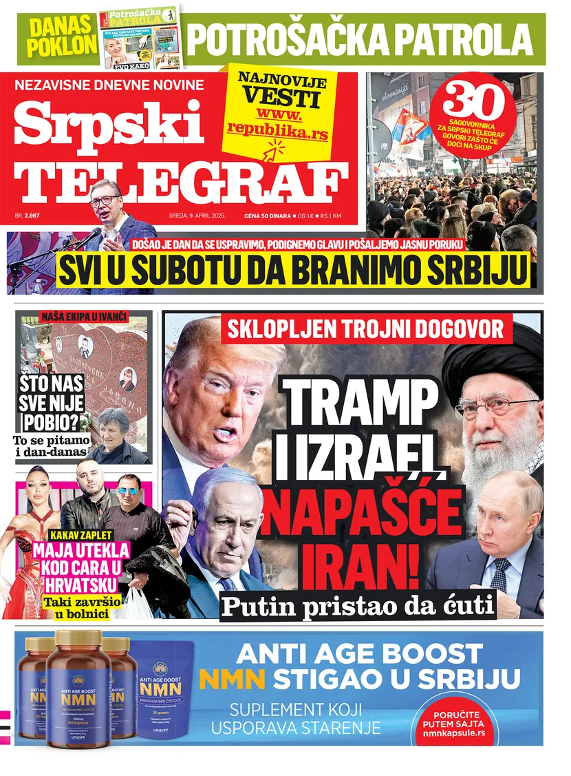 Srpski Telegraf