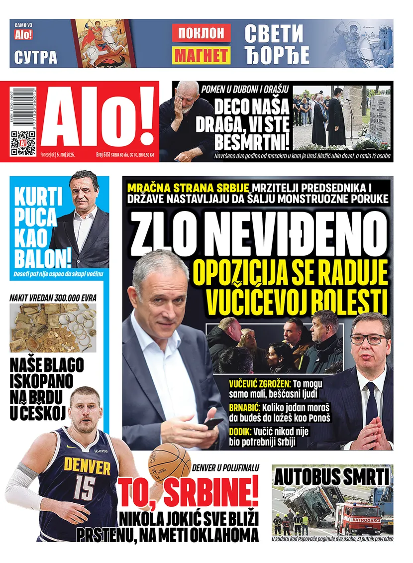 Alo!