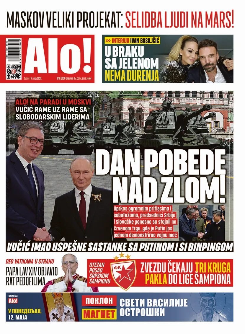 Alo!
