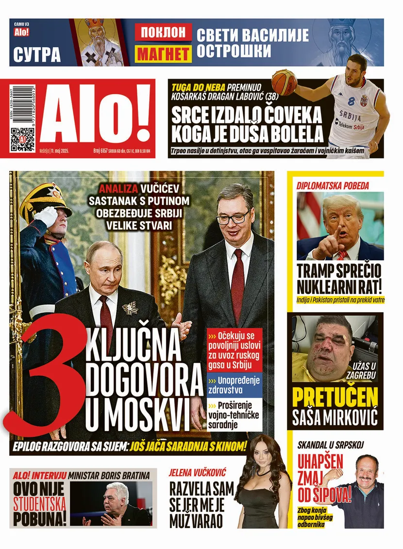 Alo!