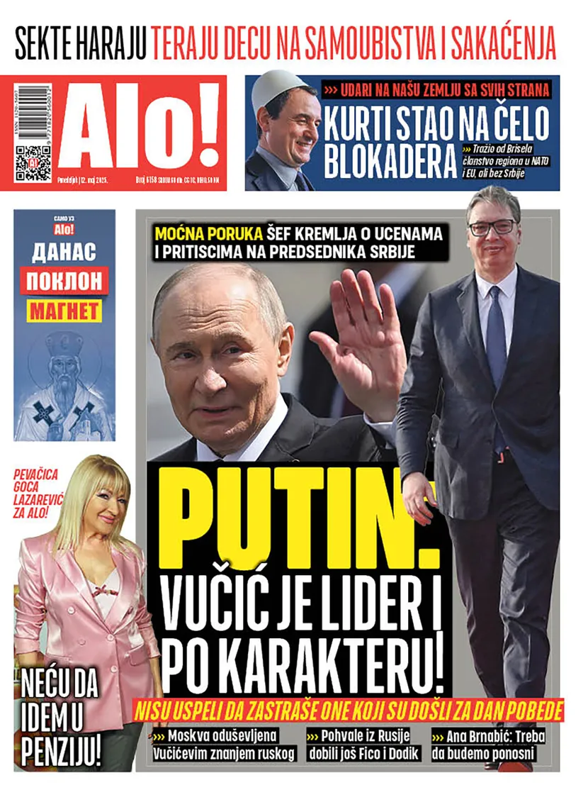 Alo!