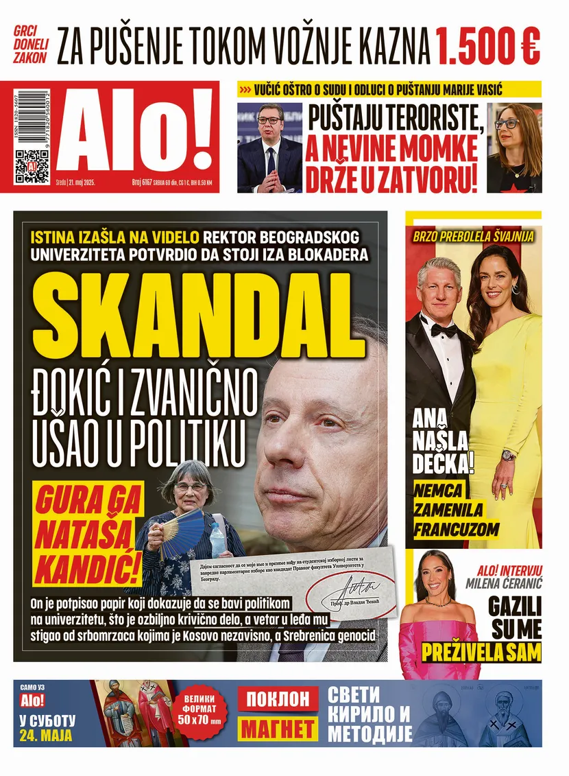 Alo!