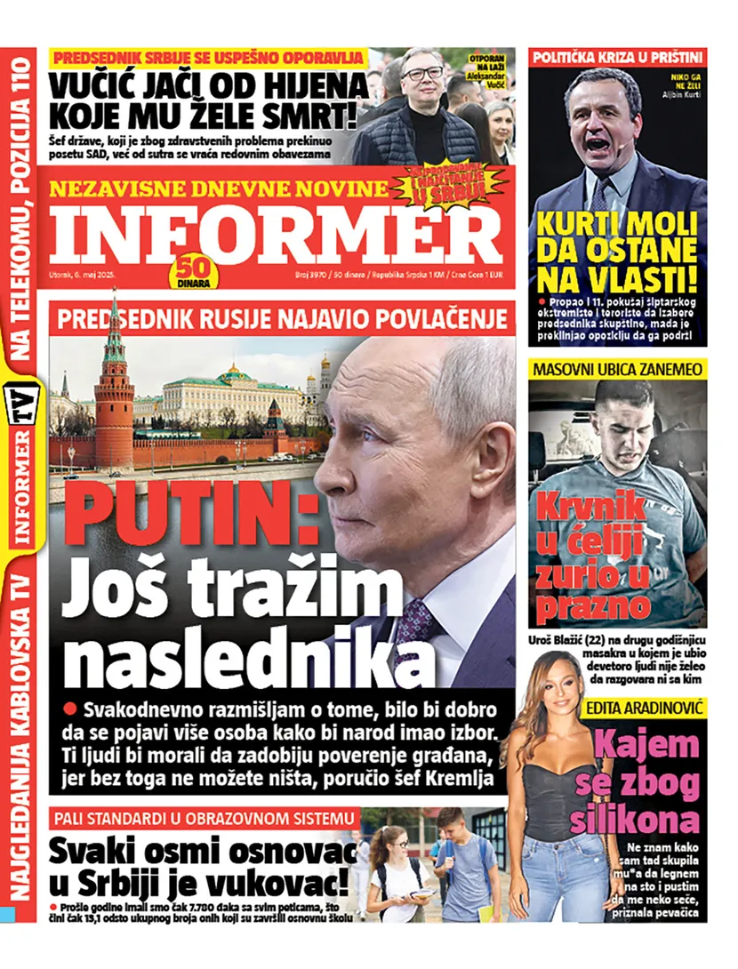 Informer
