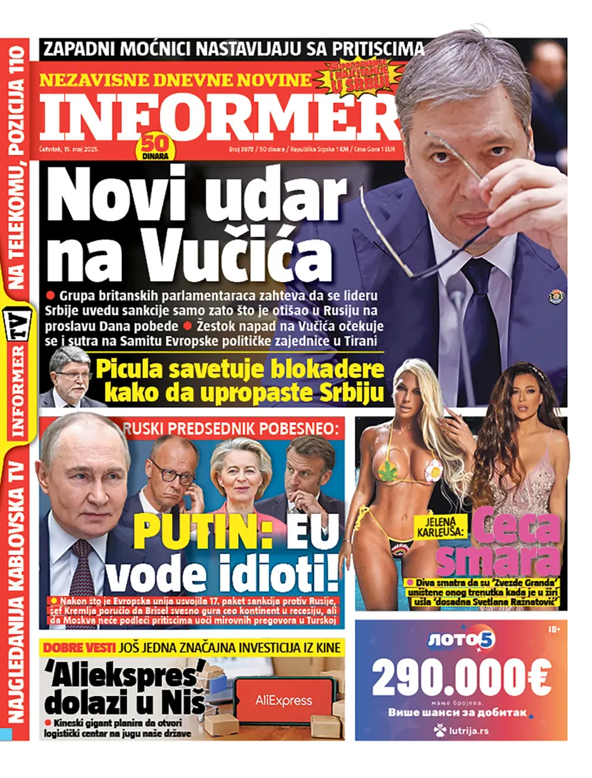 Informer