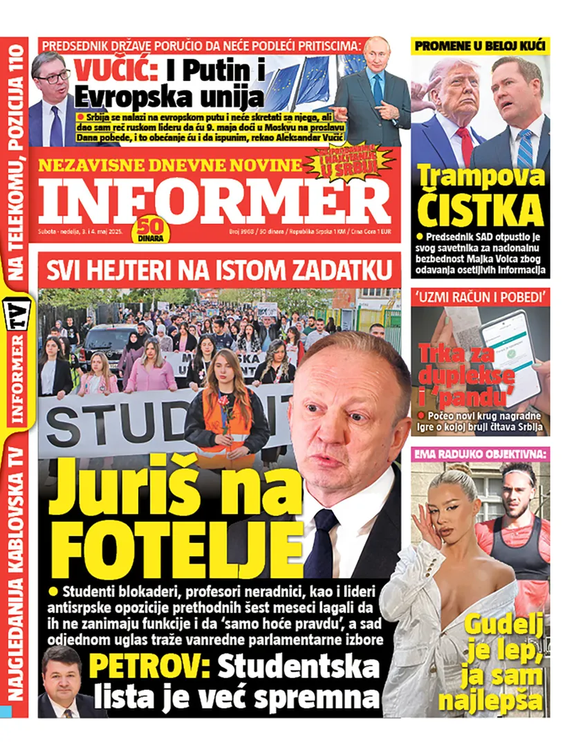 Informer