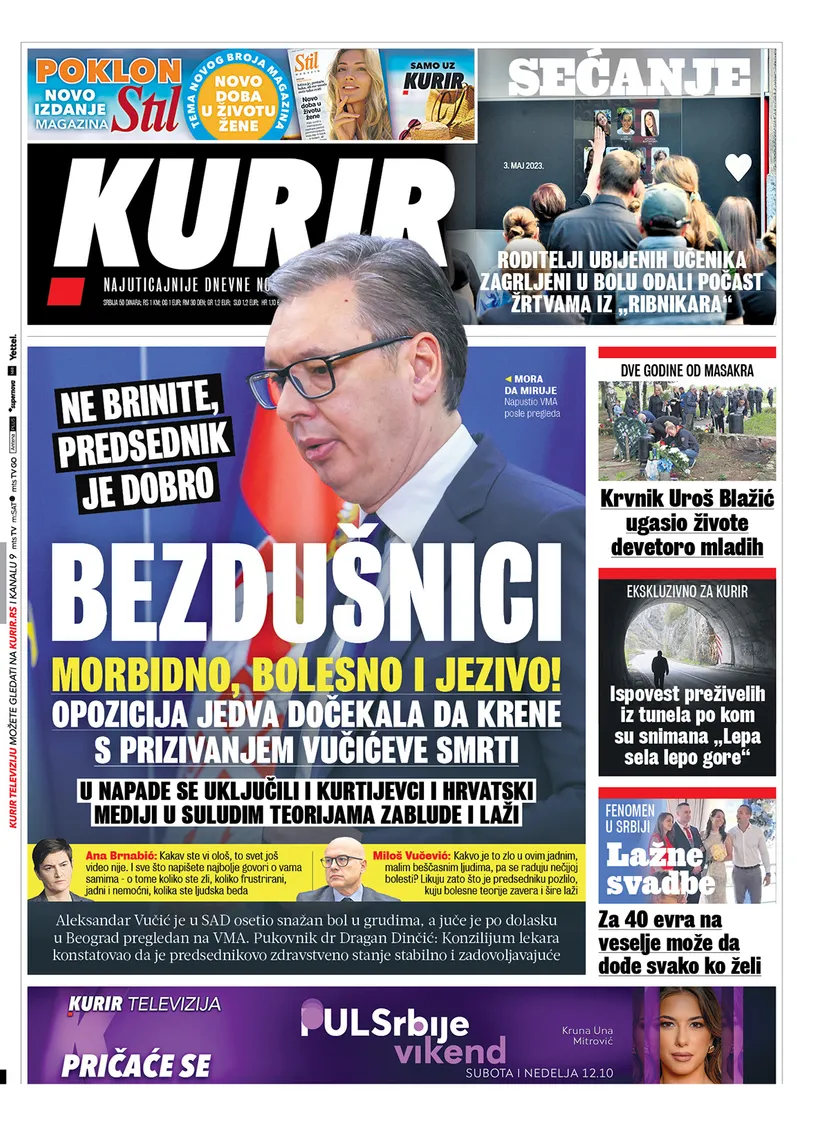 Kurir
