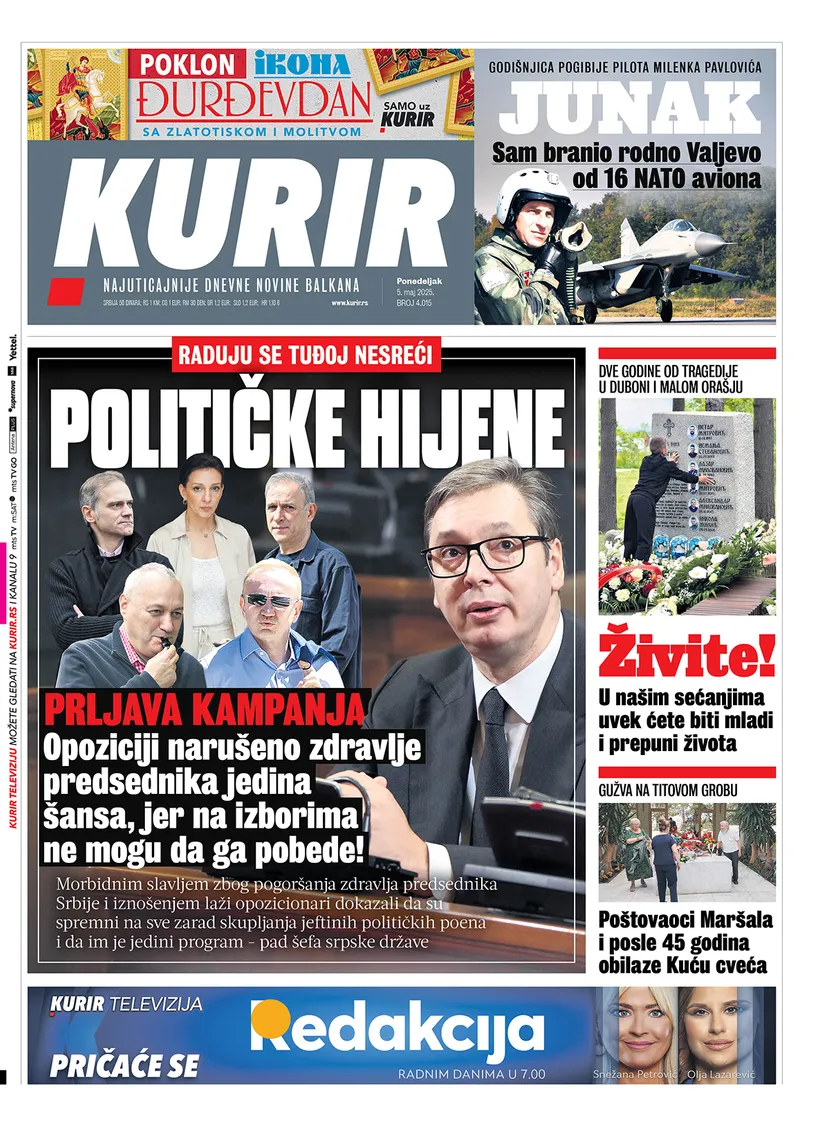 Kurir