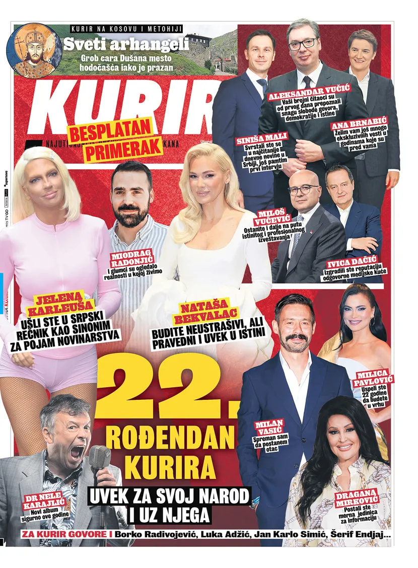 Kurir