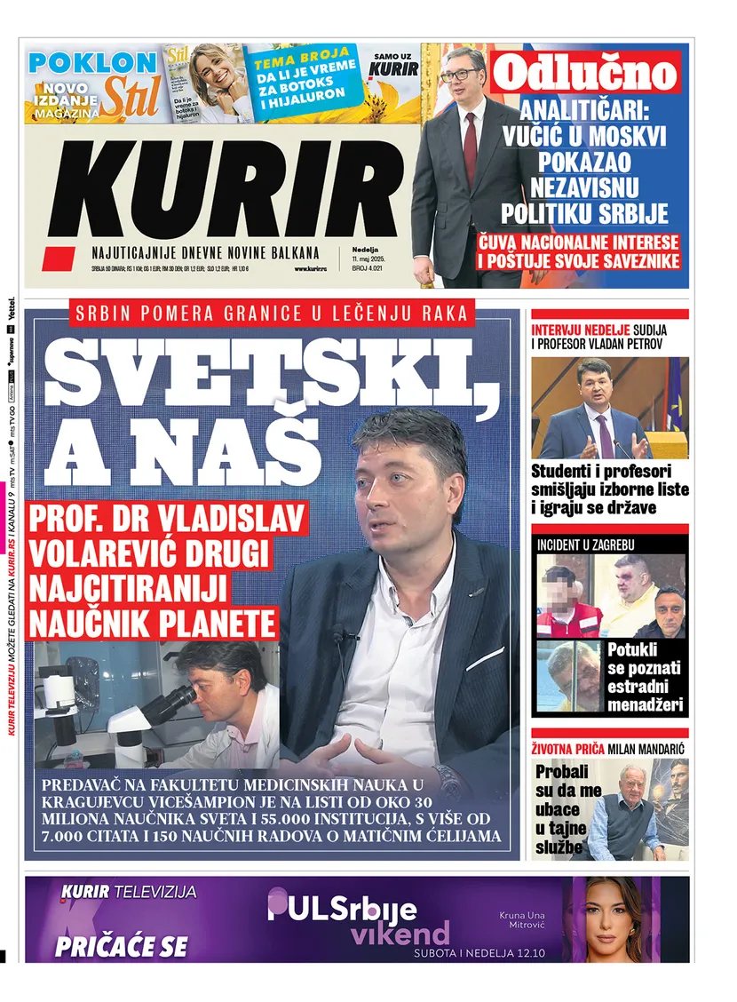 Kurir
