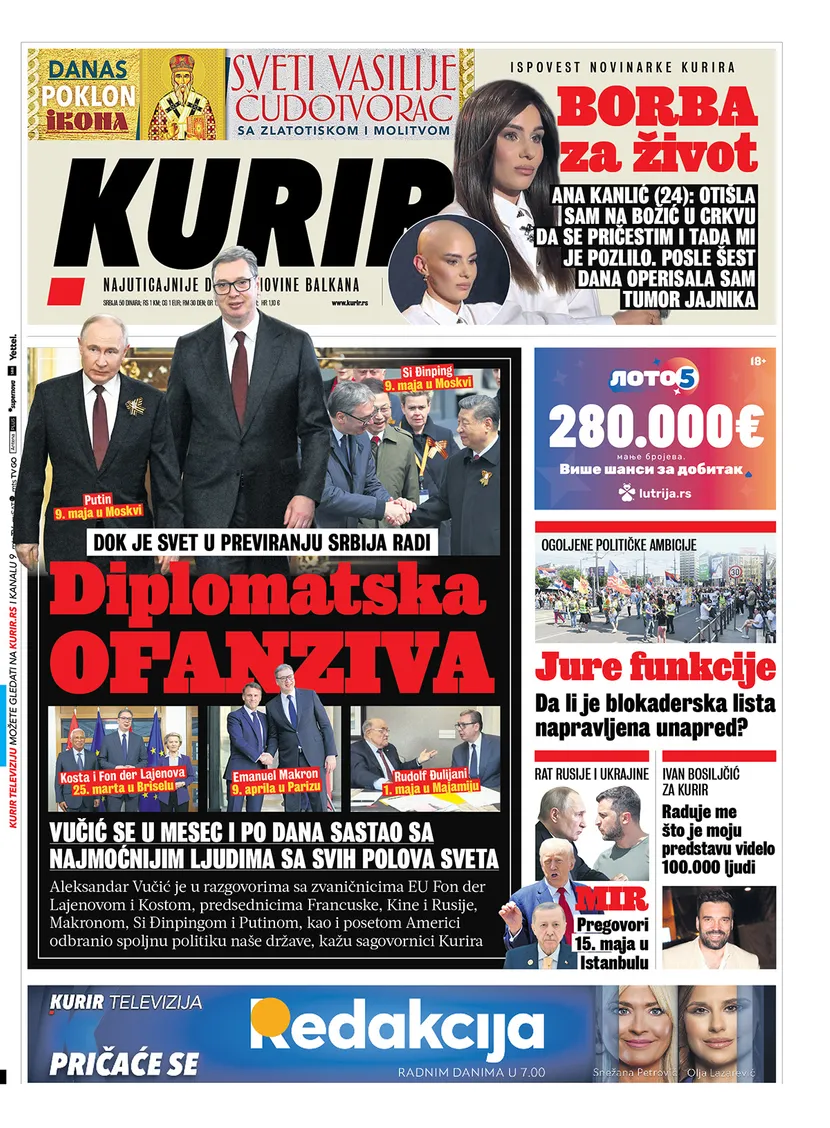 Kurir