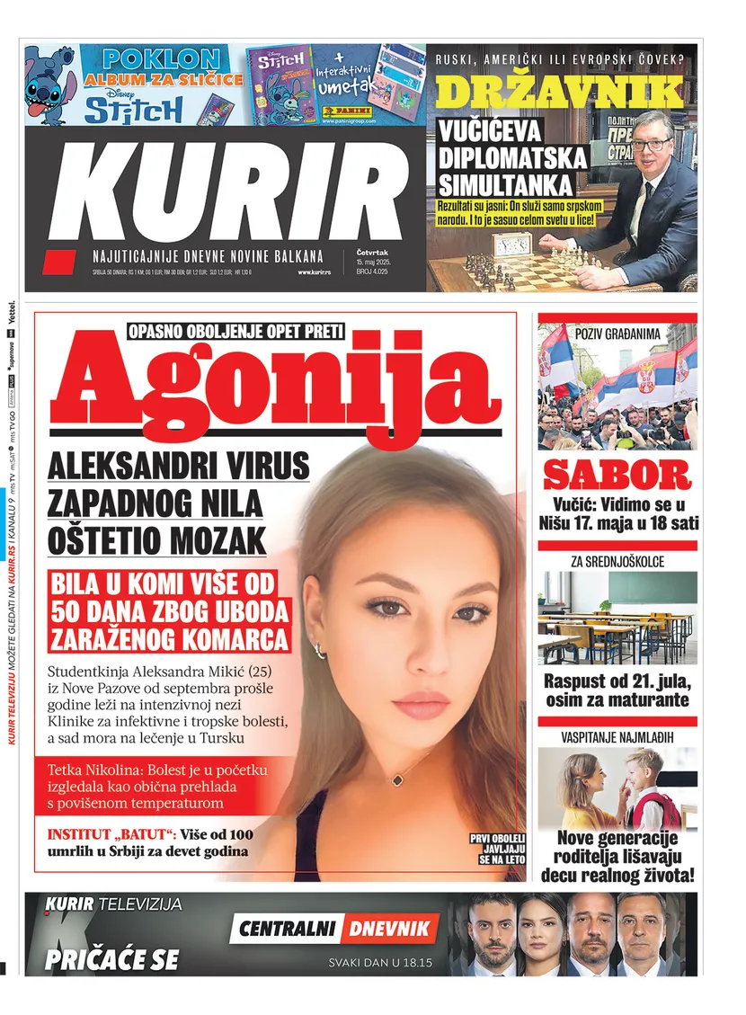 Kurir