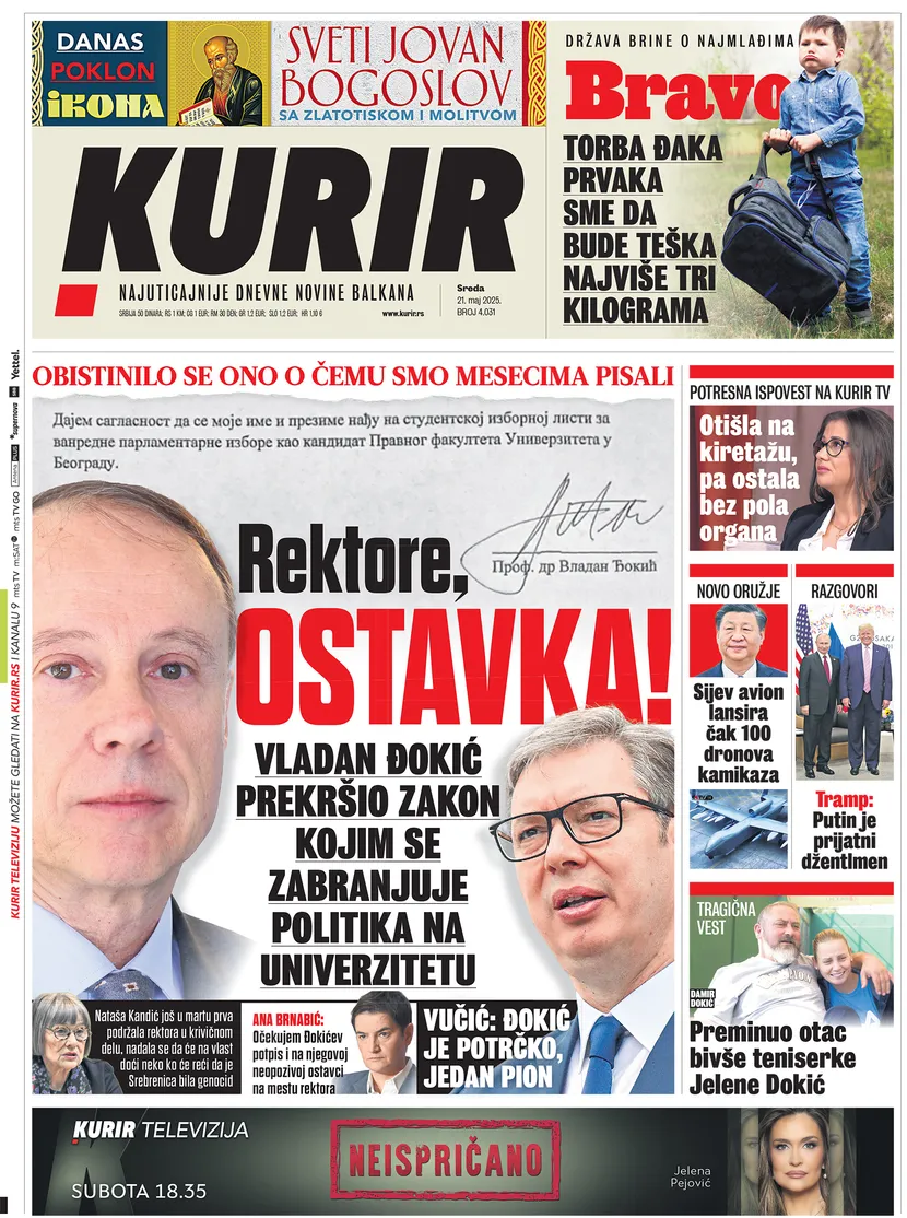 Kurir