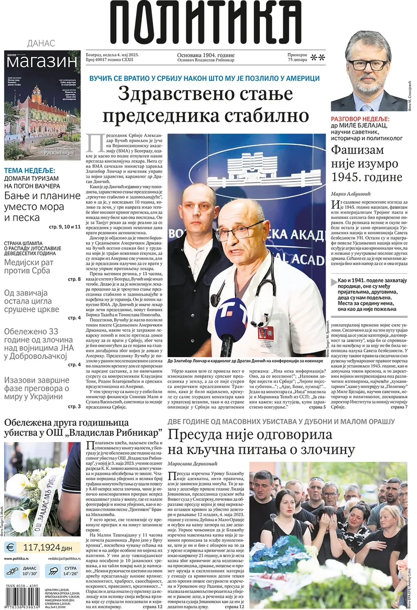 Politika
