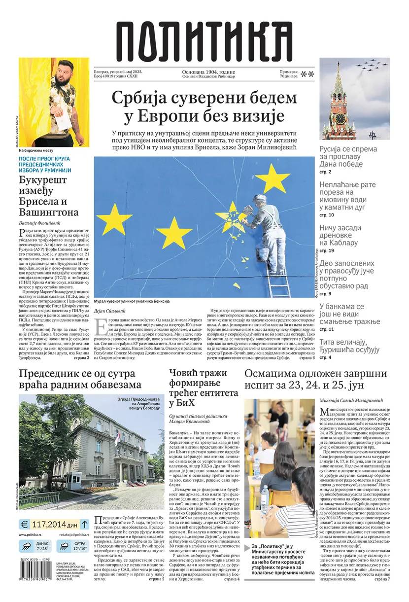 Politika
