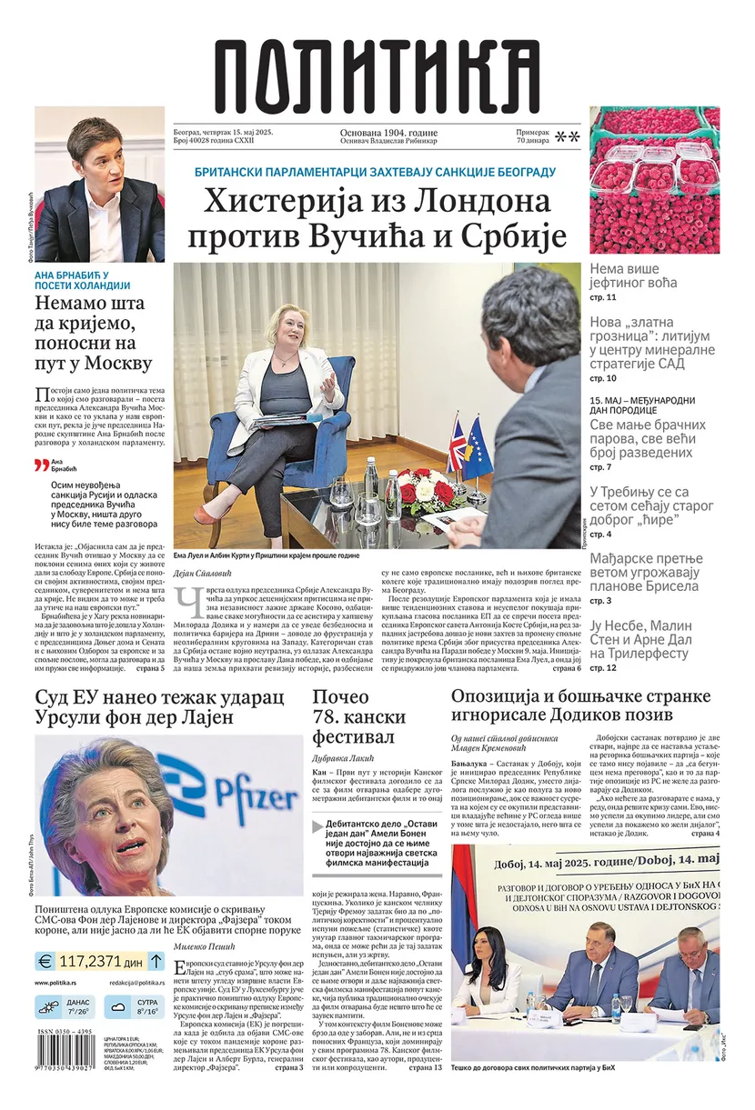 Politika