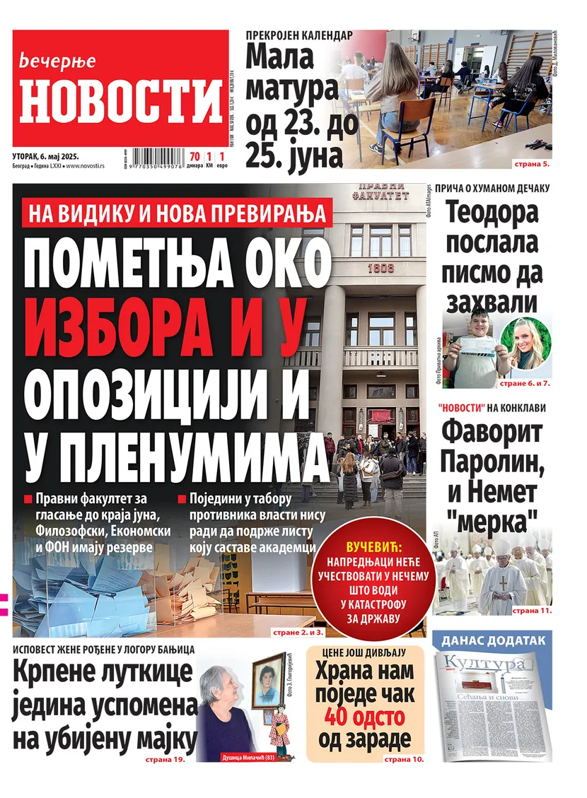 Večernje Novosti