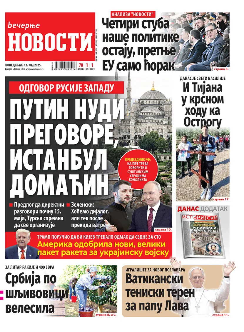 Večernje Novosti