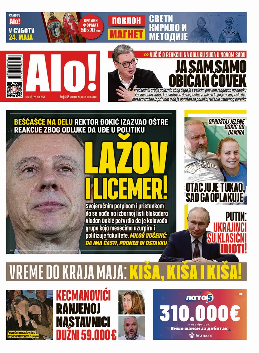 Alo!