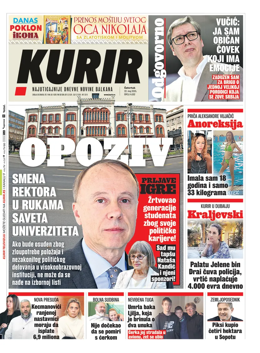 Kurir