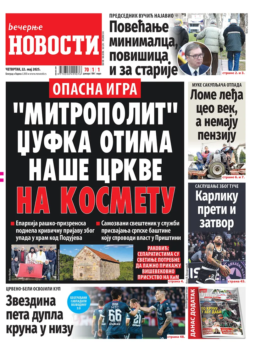 Večernje Novosti