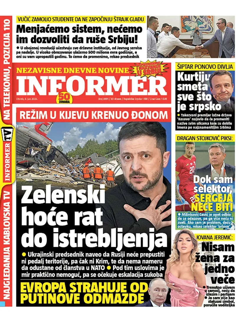 Informer