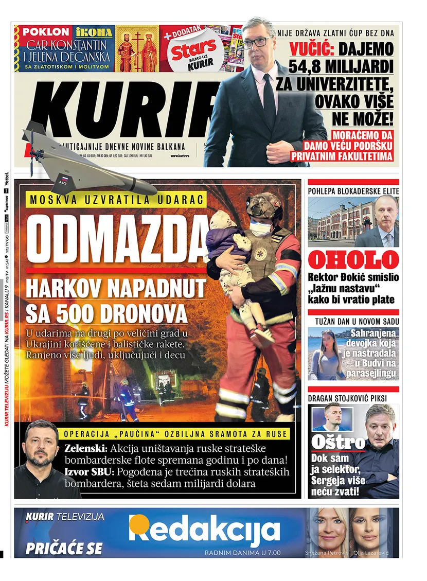 Kurir