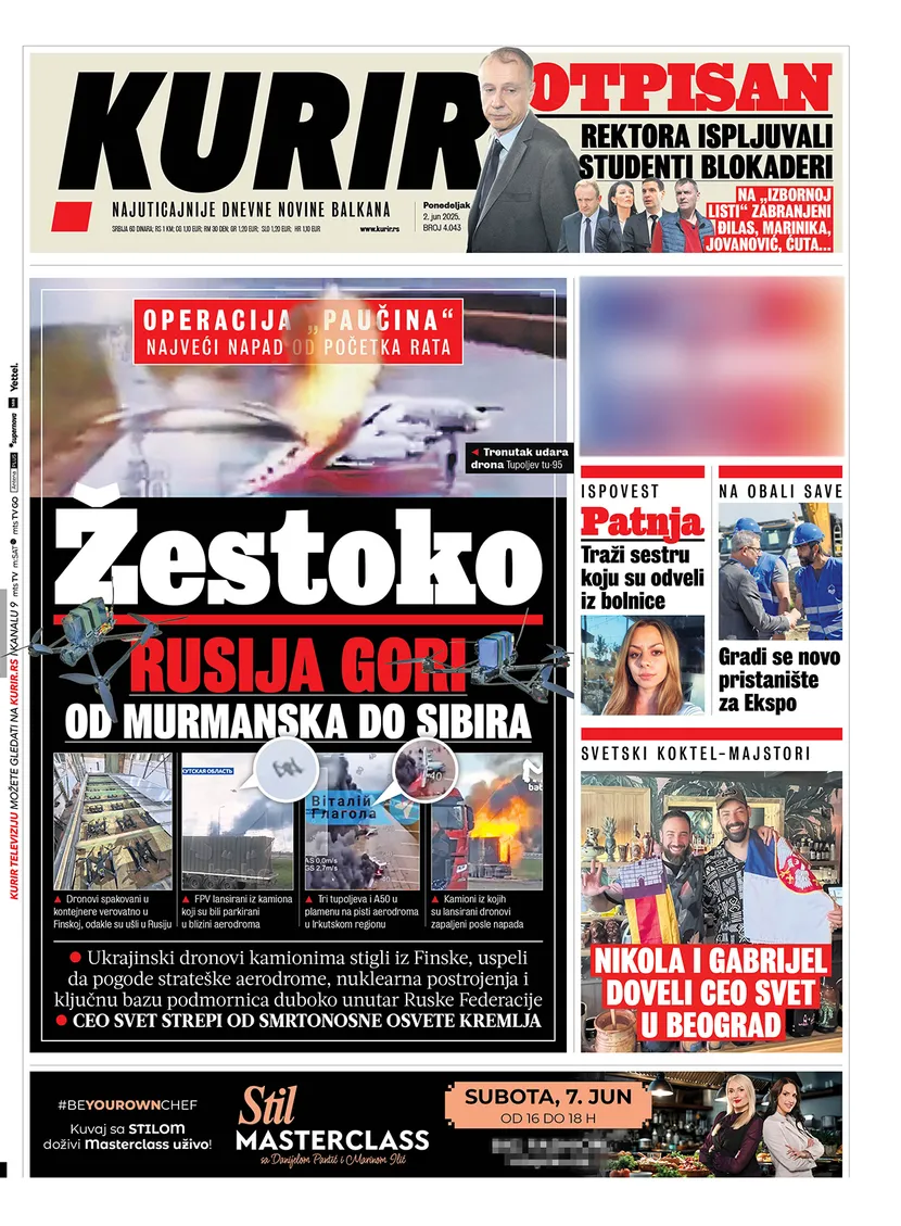 Kurir