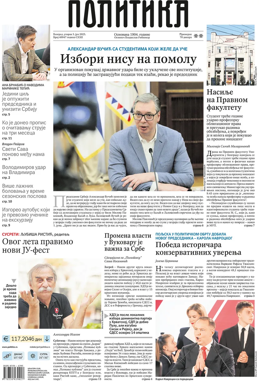 Politika