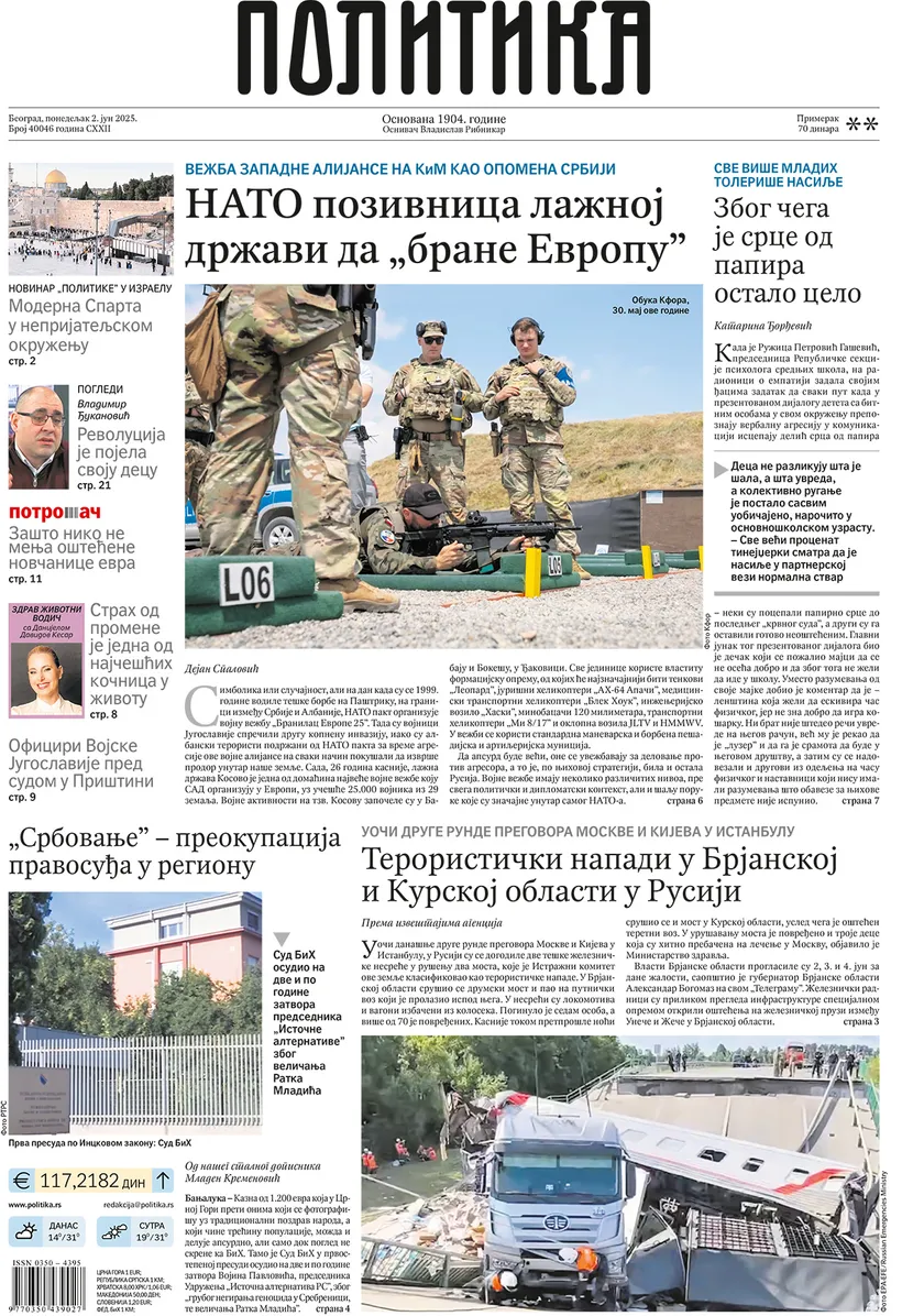 Politika
